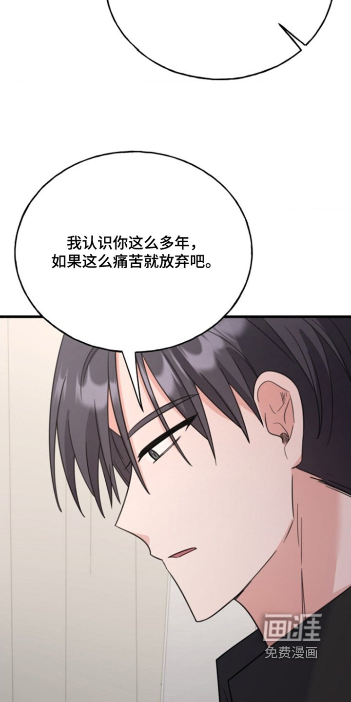 第31章：恋爱为什么那么难