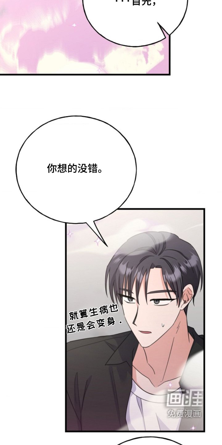 第32章：实验