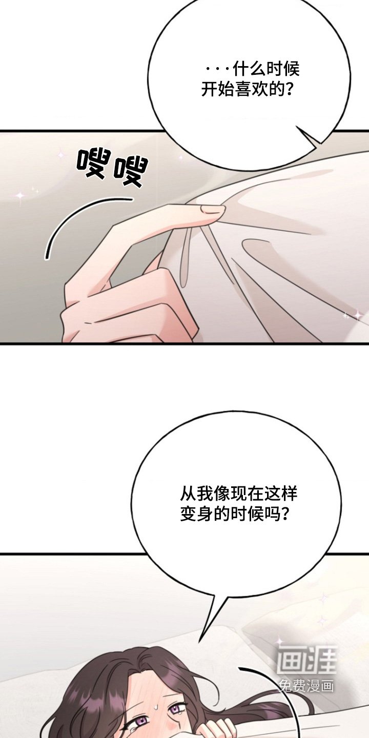 第32章：实验