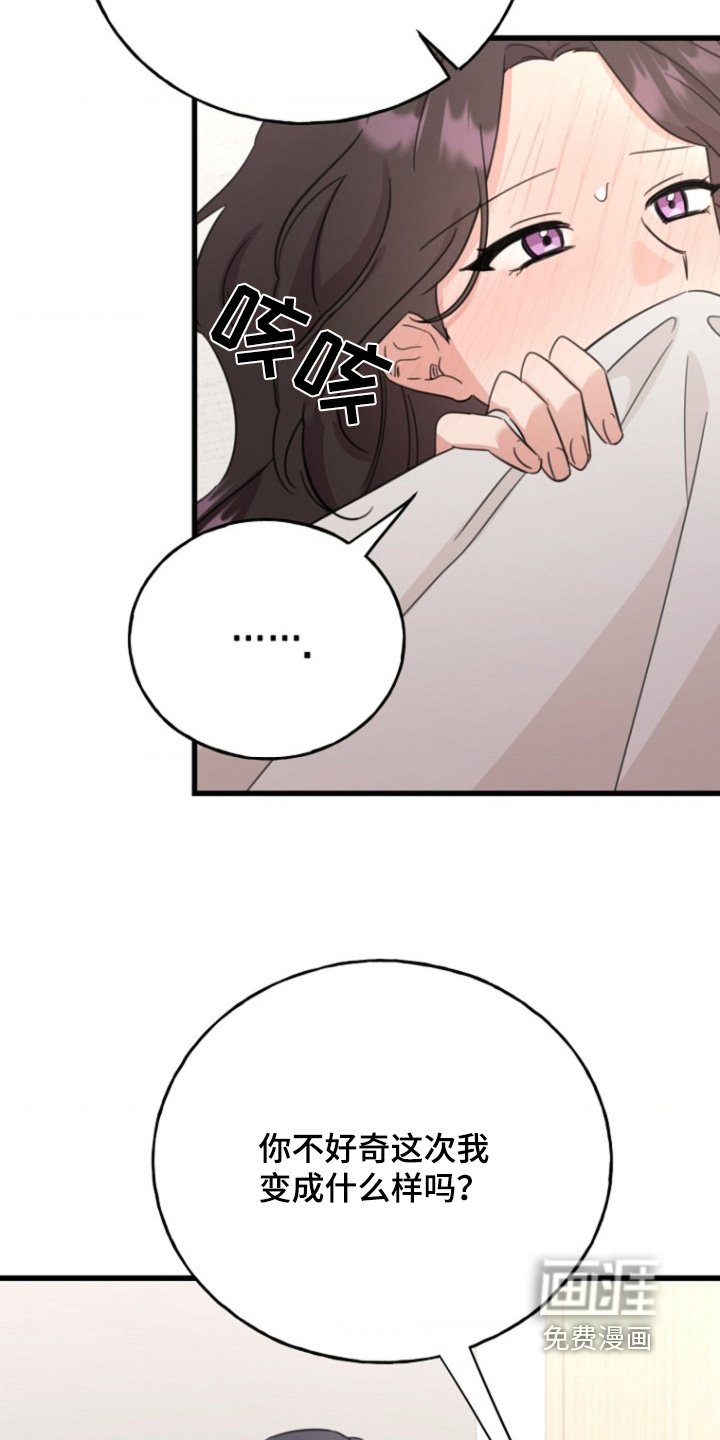 第32章：实验