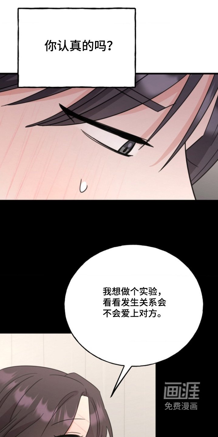 第32章：实验