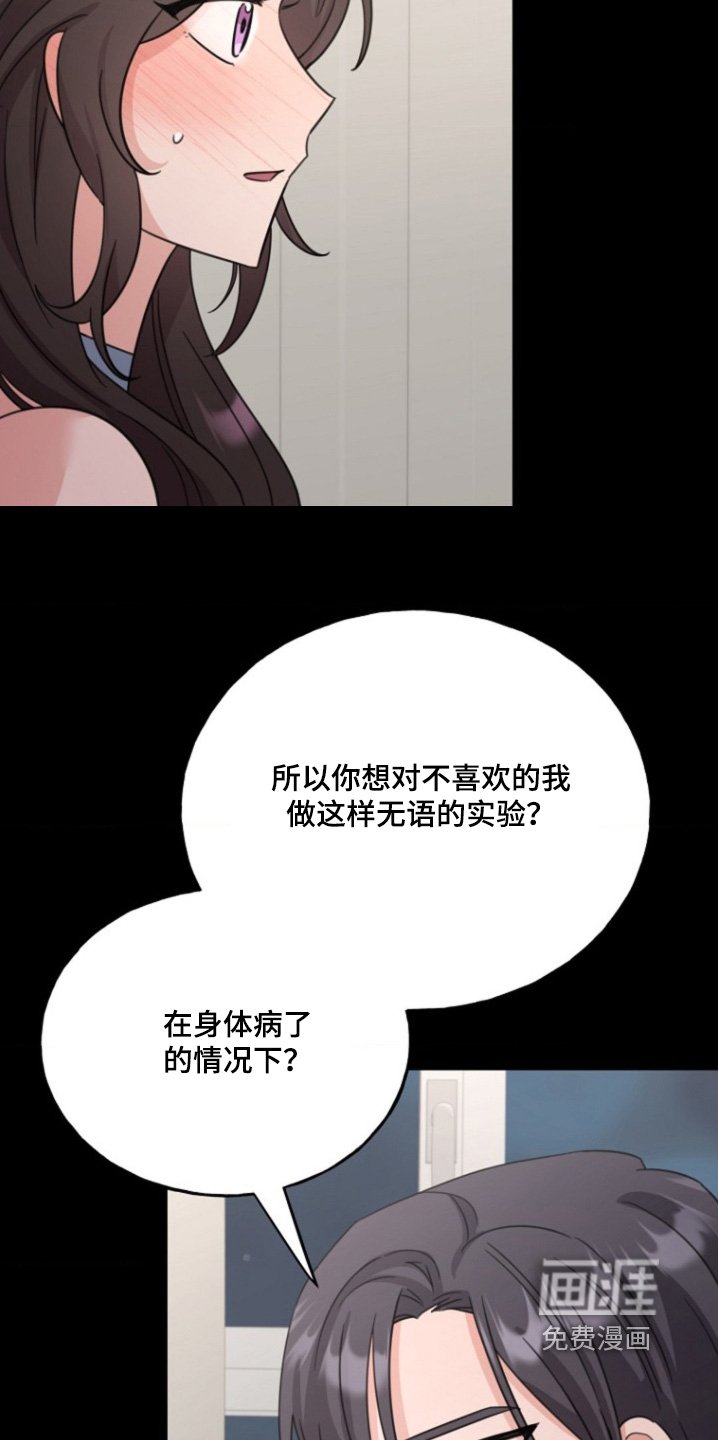 第32章：实验