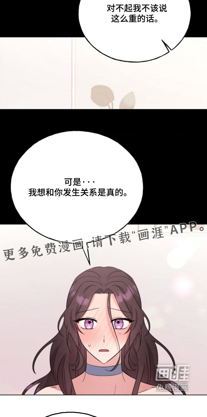 第32章：实验