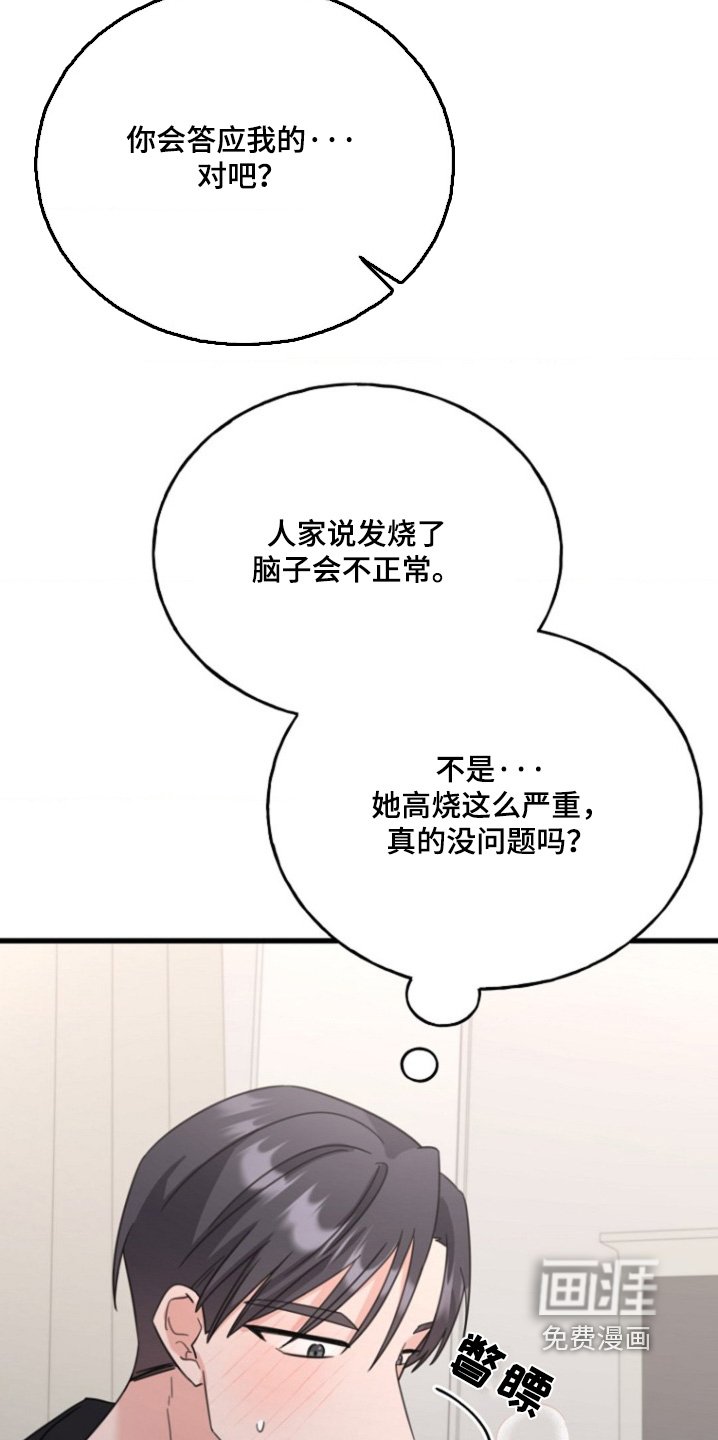 第32章：实验