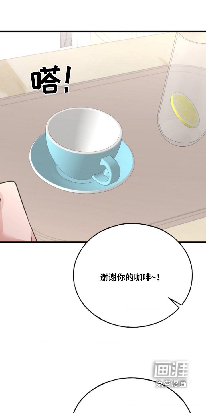 第33章：尽快好起来