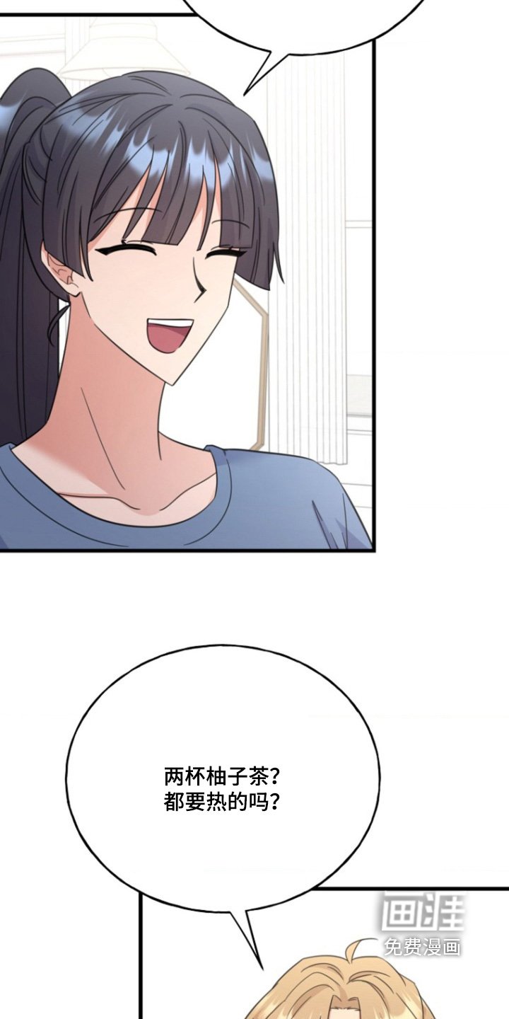 第33章：尽快好起来