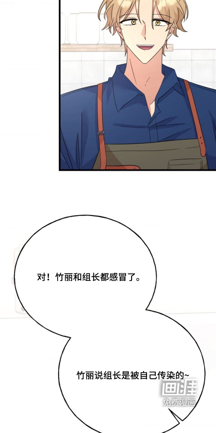 第33章：尽快好起来