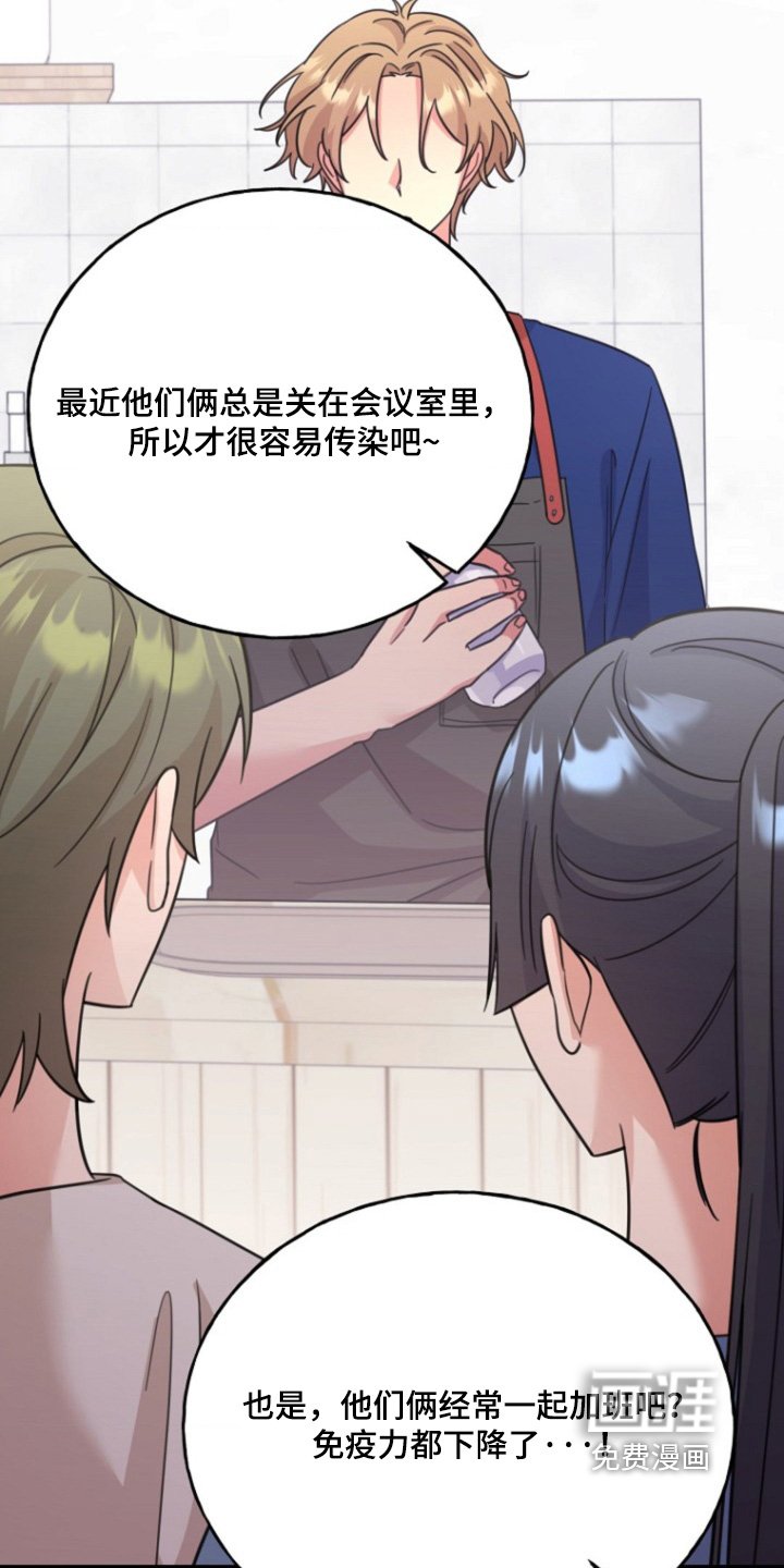 第33章：尽快好起来