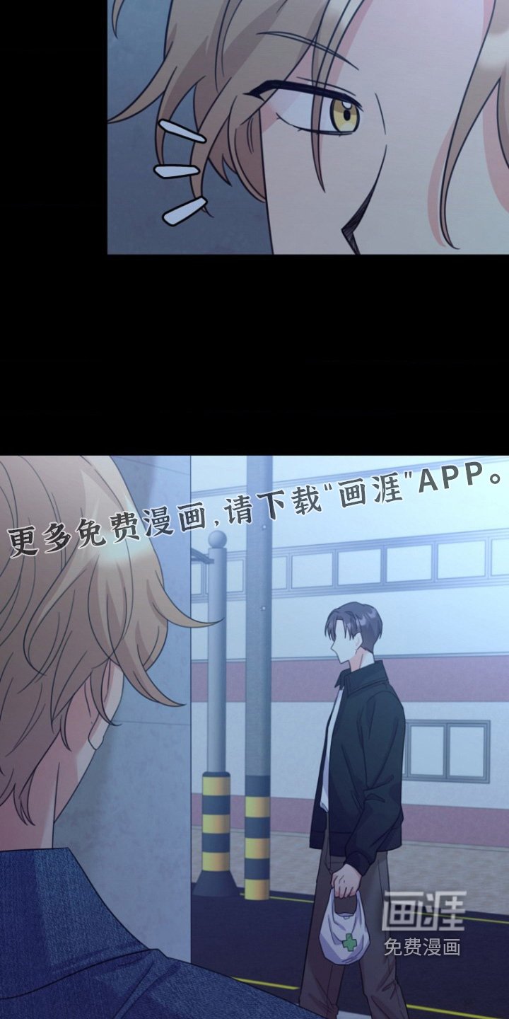 第33章：尽快好起来
