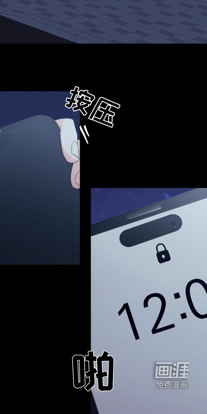 第33章：尽快好起来