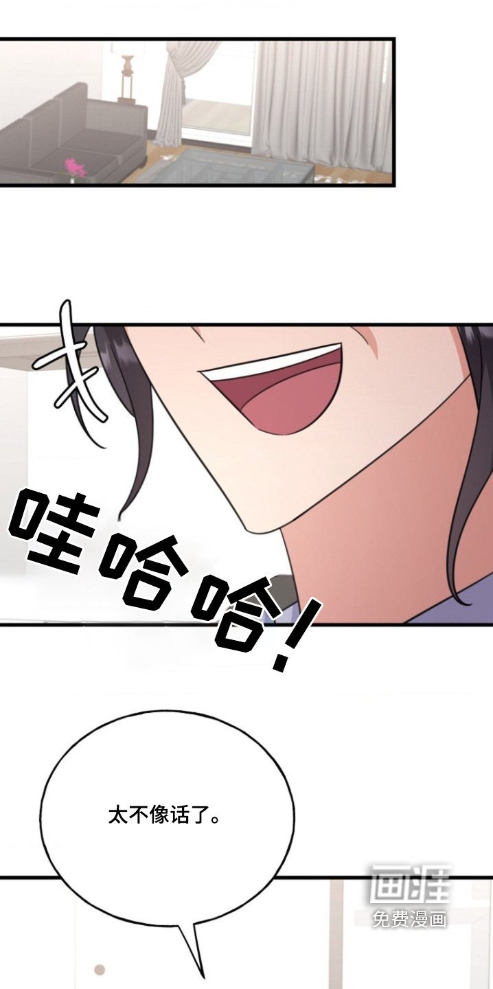 第34章：怎么可能