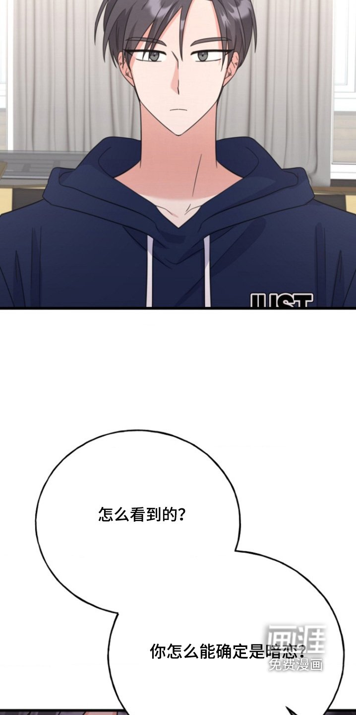第34章：怎么可能