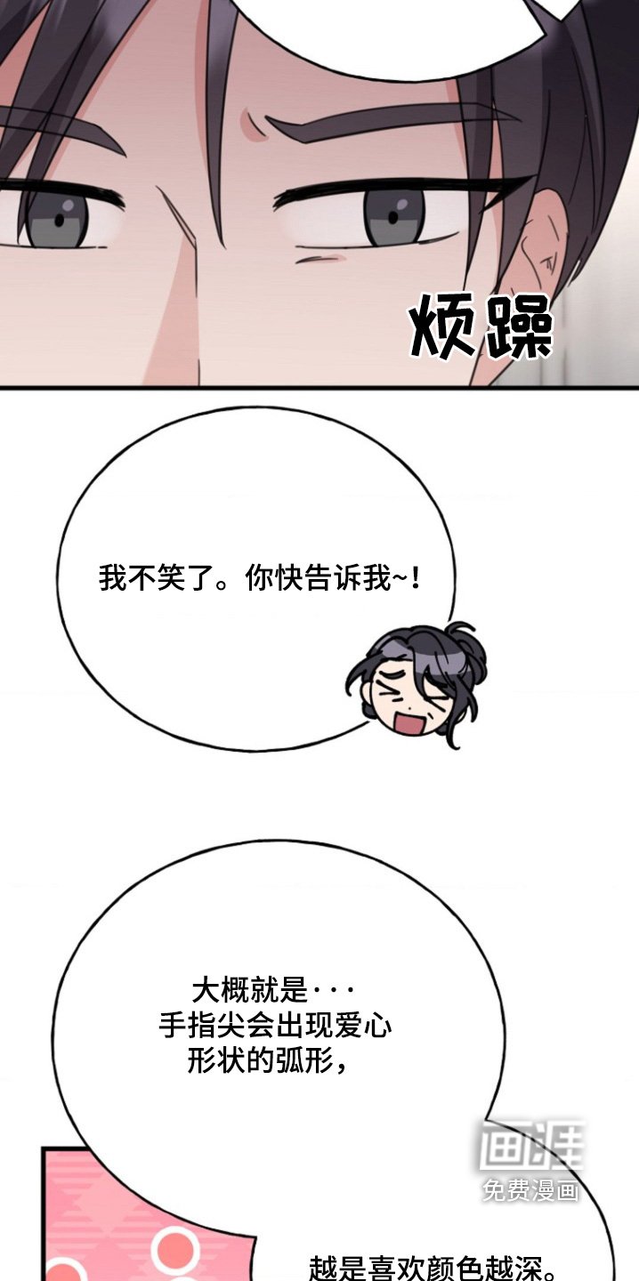 第34章：怎么可能