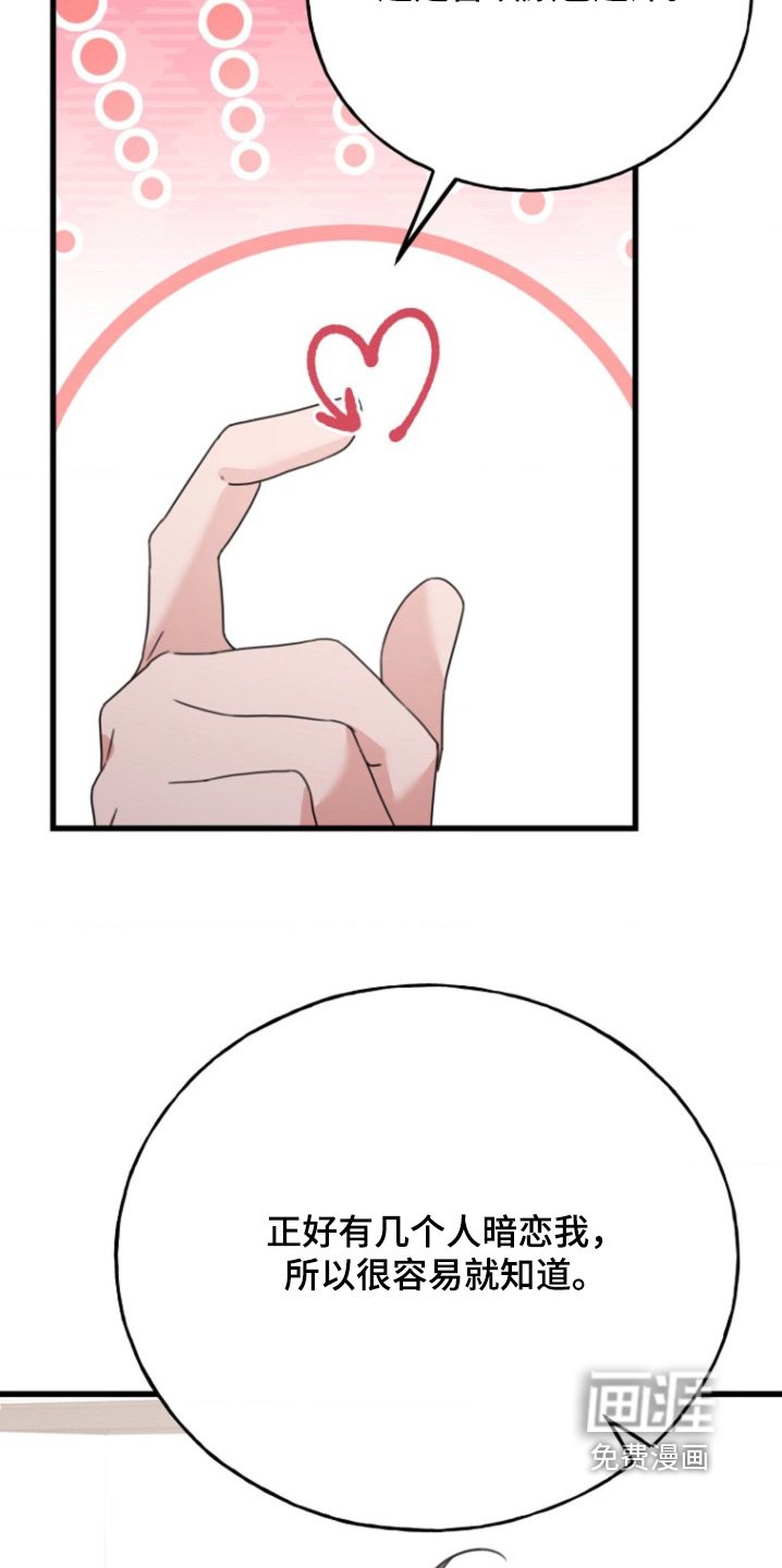 第34章：怎么可能