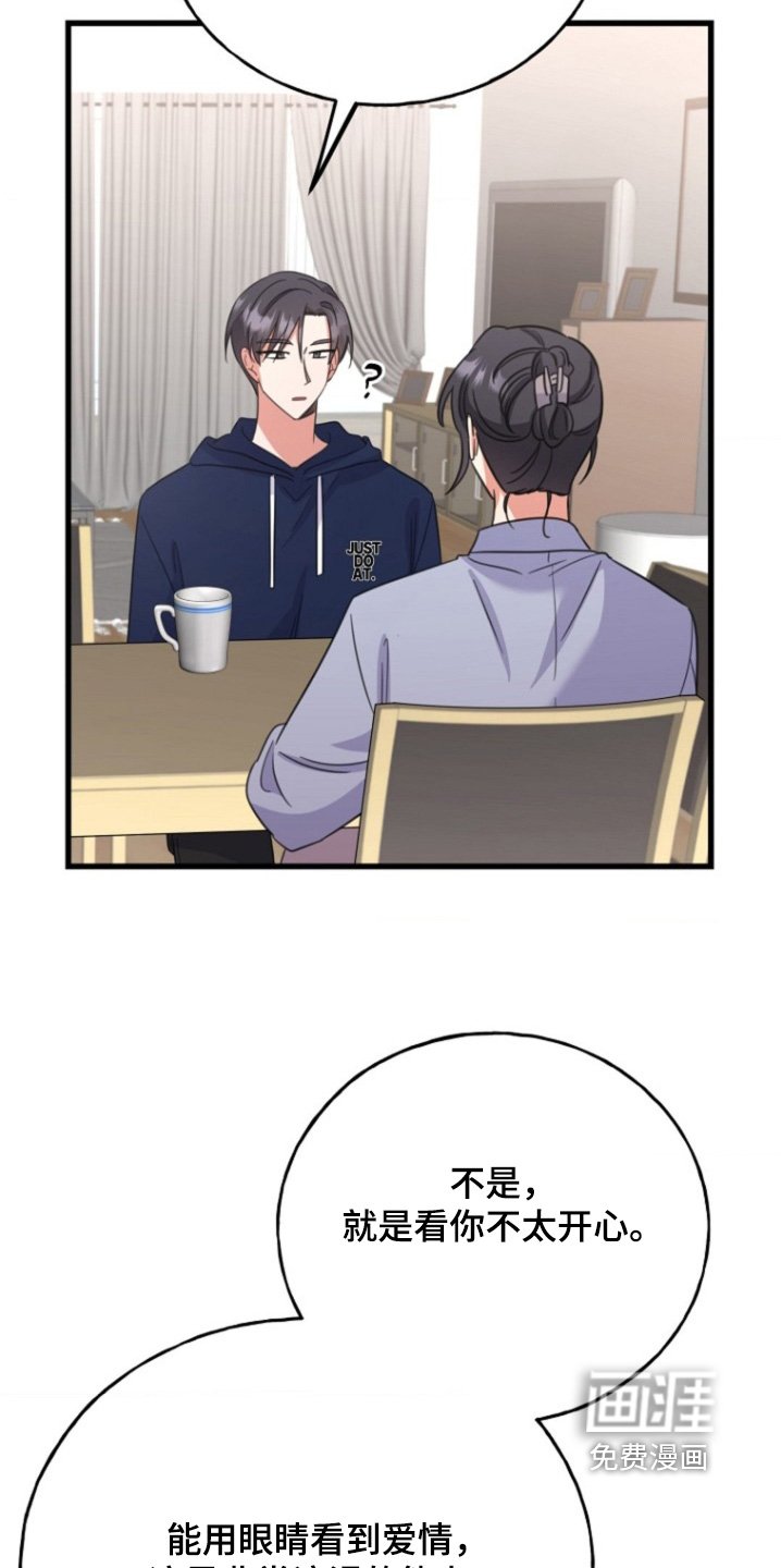 第34章：怎么可能