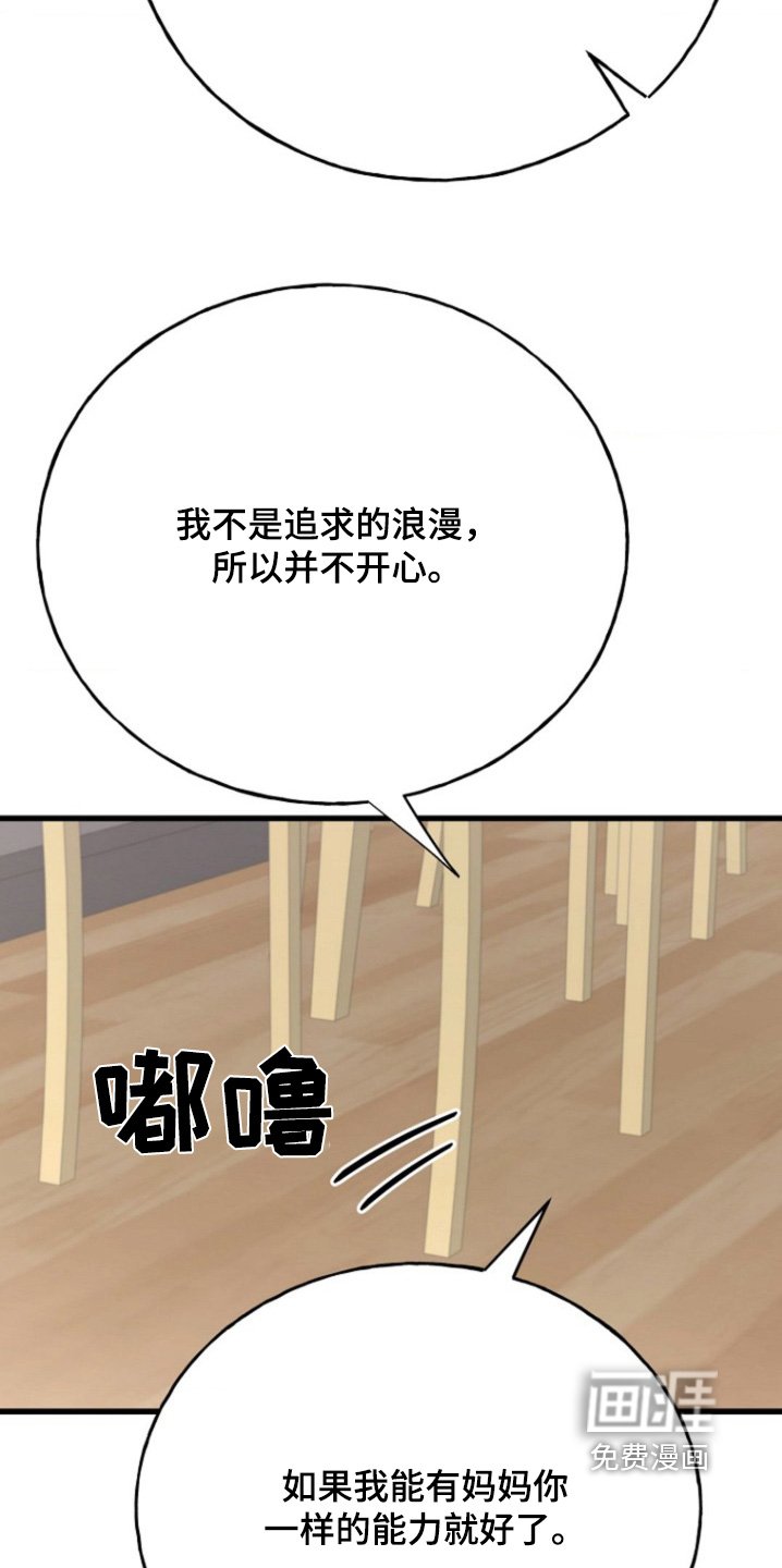第34章：怎么可能