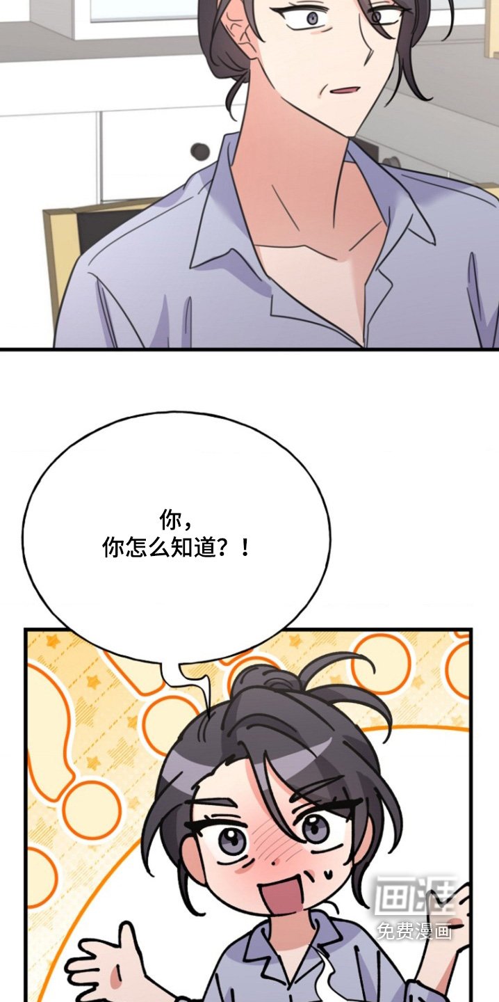 第34章：怎么可能