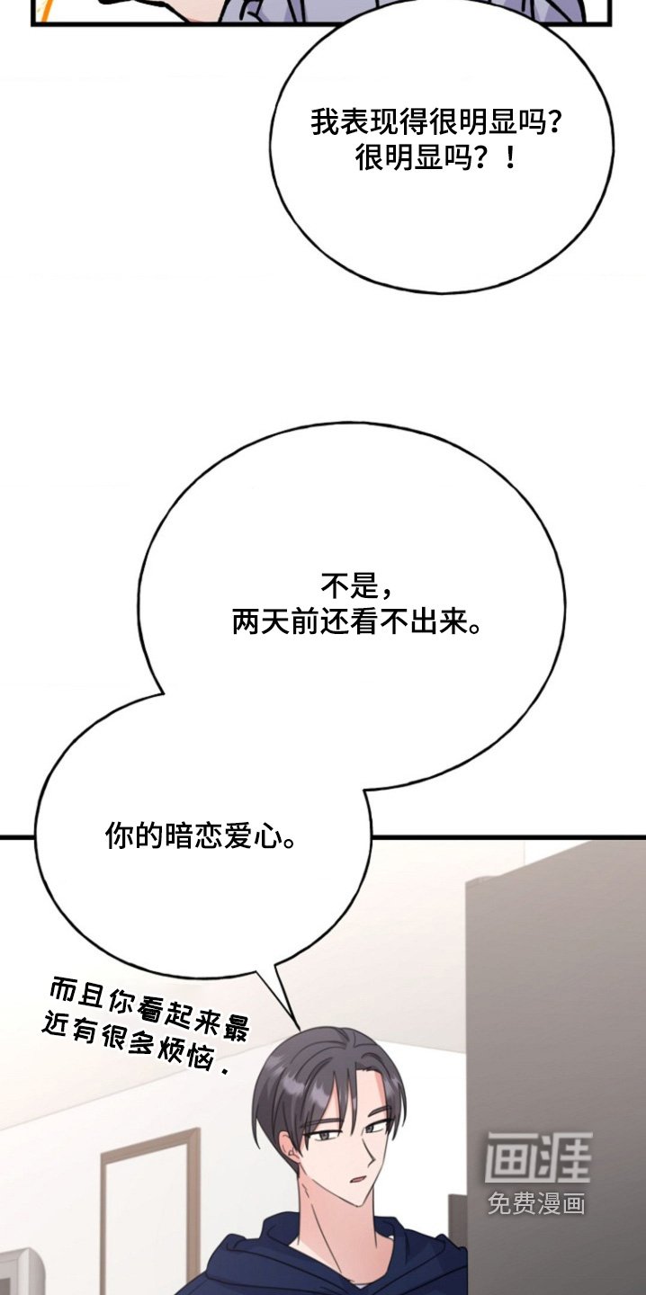 第34章：怎么可能