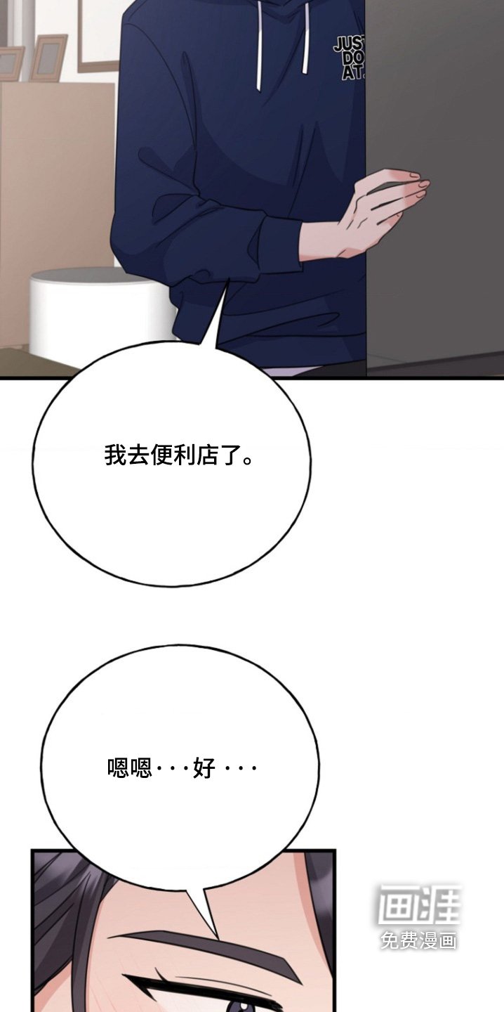 第34章：怎么可能
