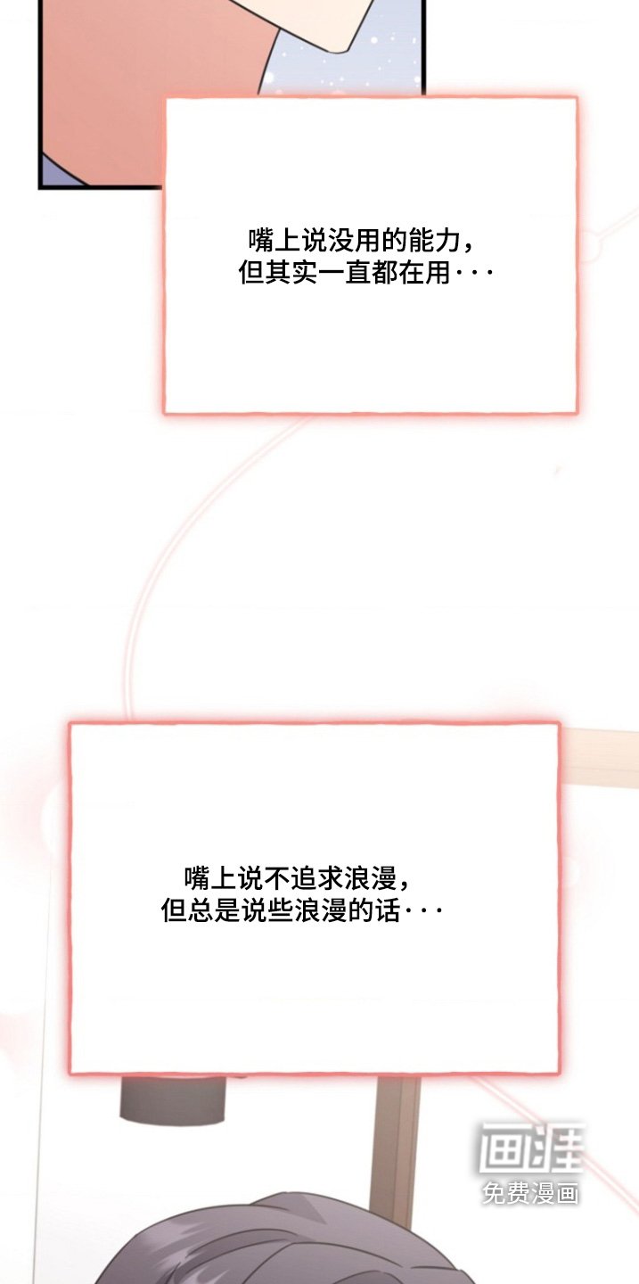 第34章：怎么可能