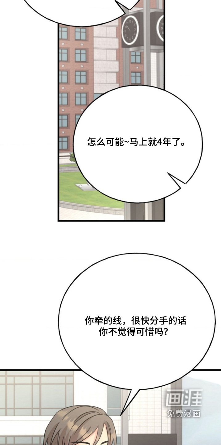 第34章：怎么可能