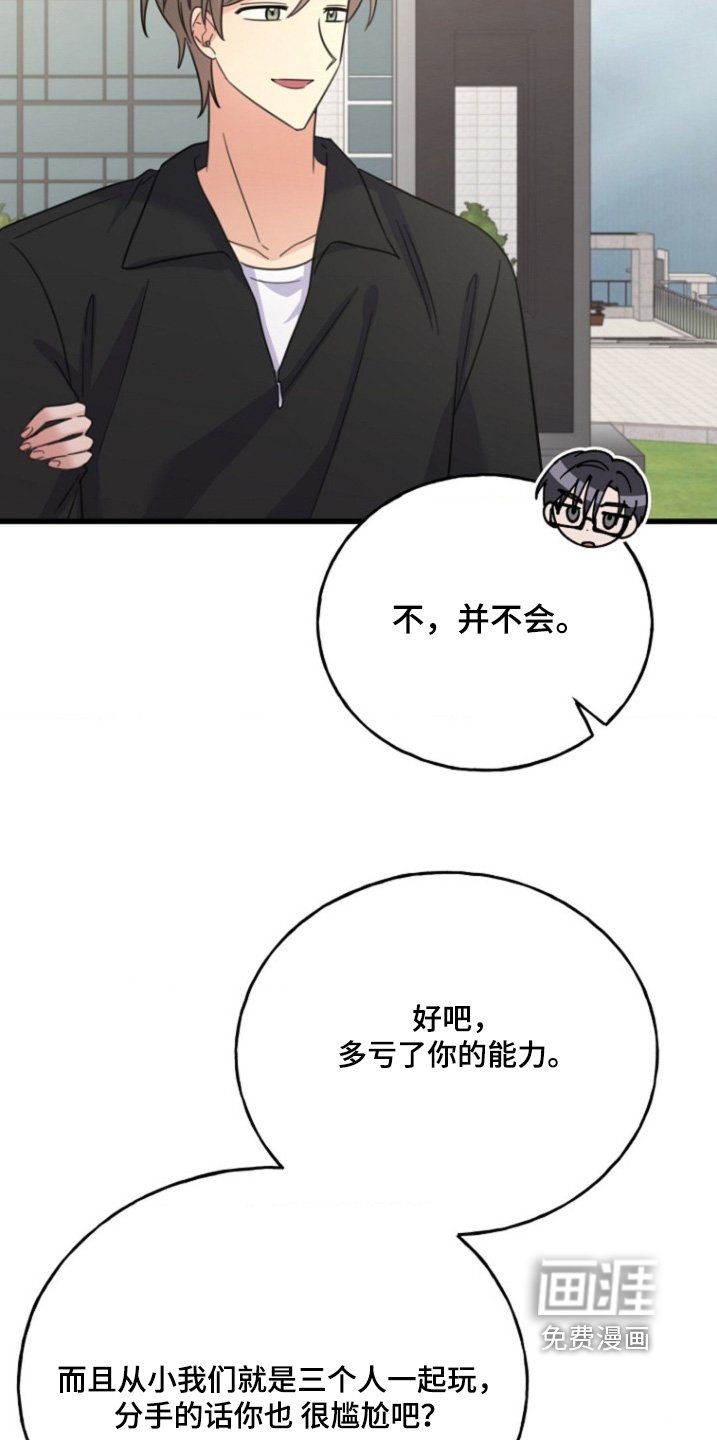 第34章：怎么可能