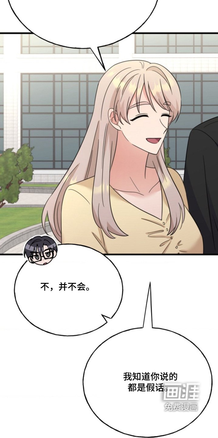 第34章：怎么可能