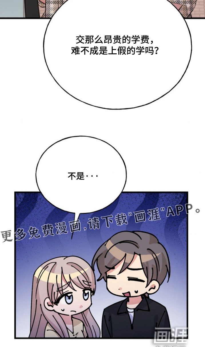 第34章：怎么可能