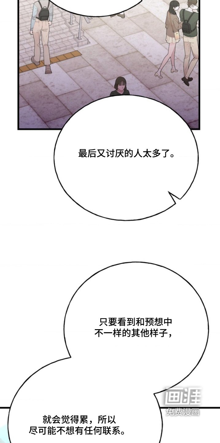 第35章：赶紧的