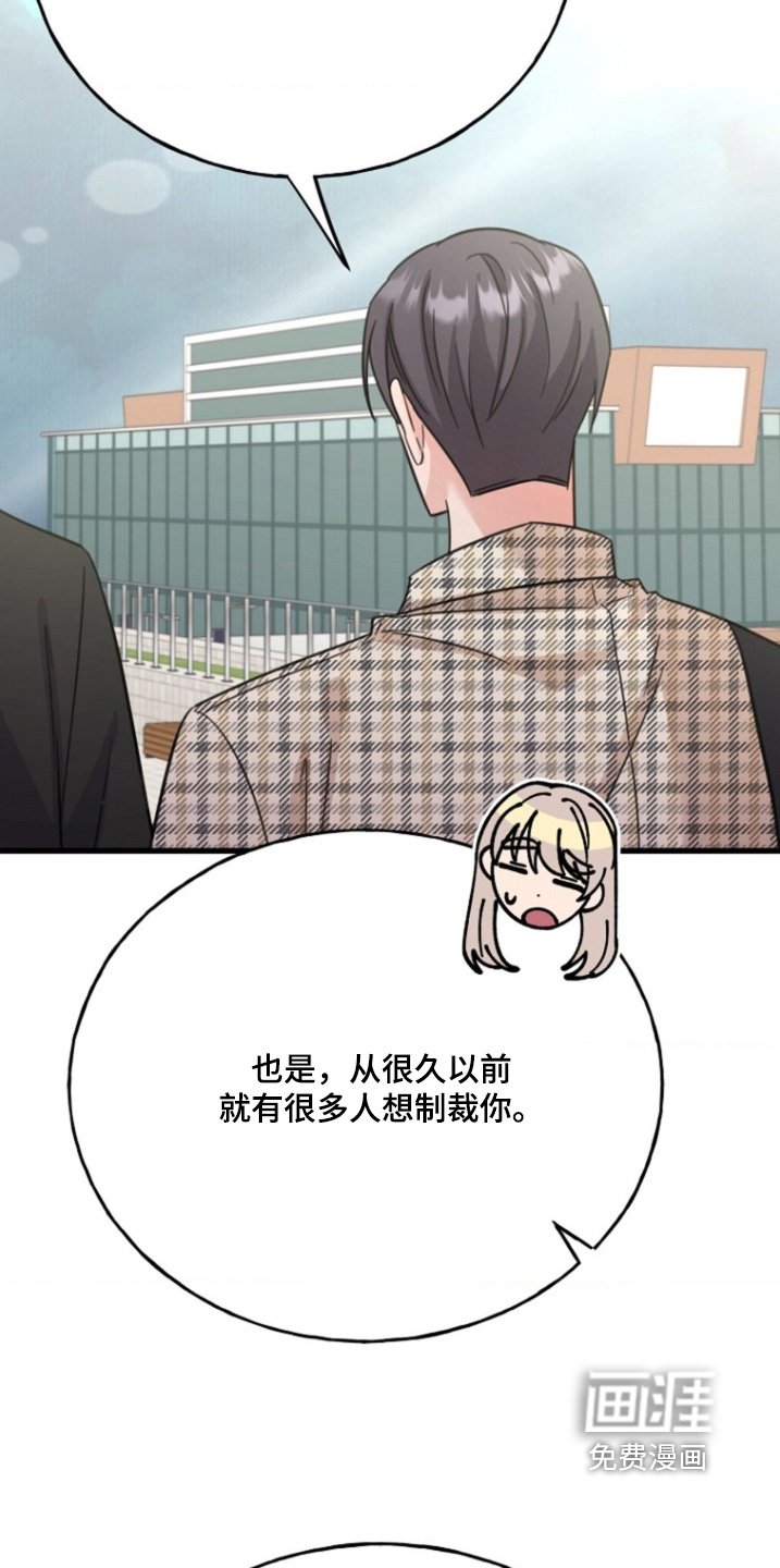 第35章：赶紧的