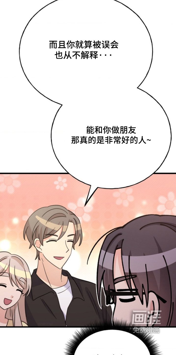 第35章：赶紧的