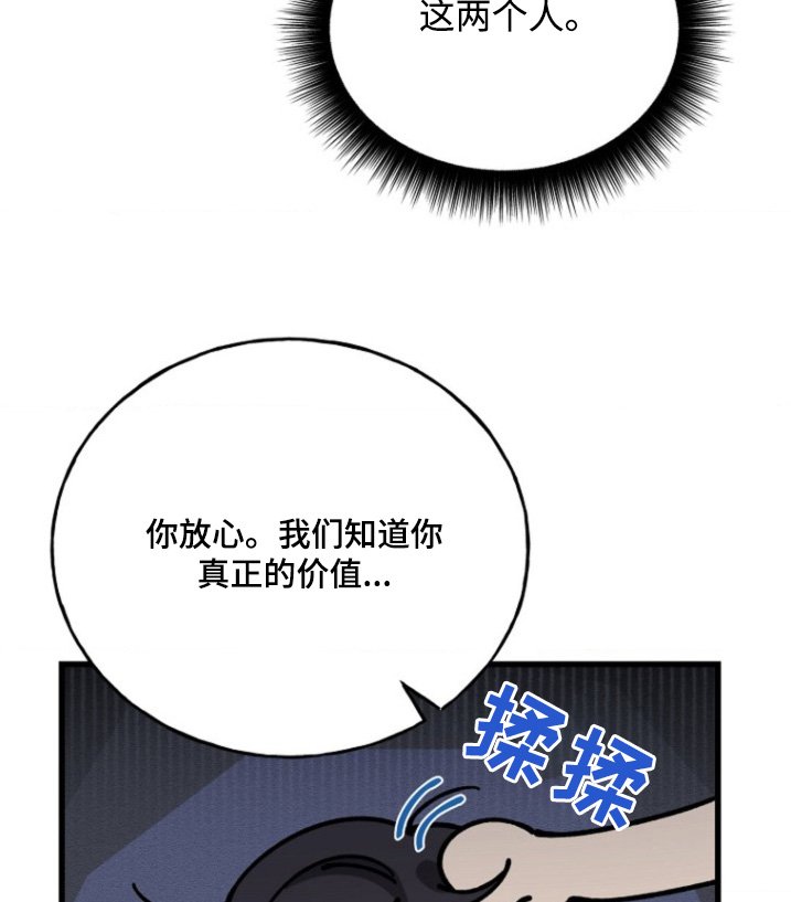 第35章：赶紧的