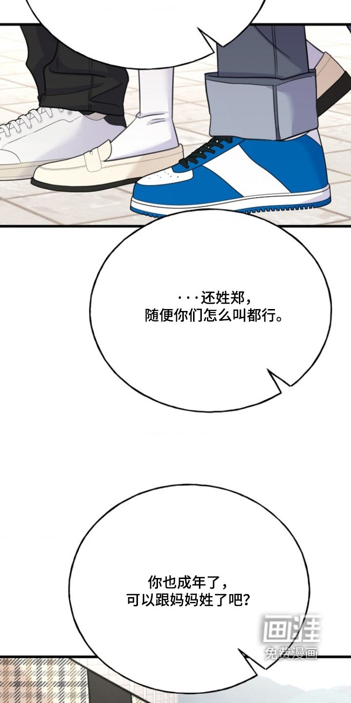 第35章：赶紧的