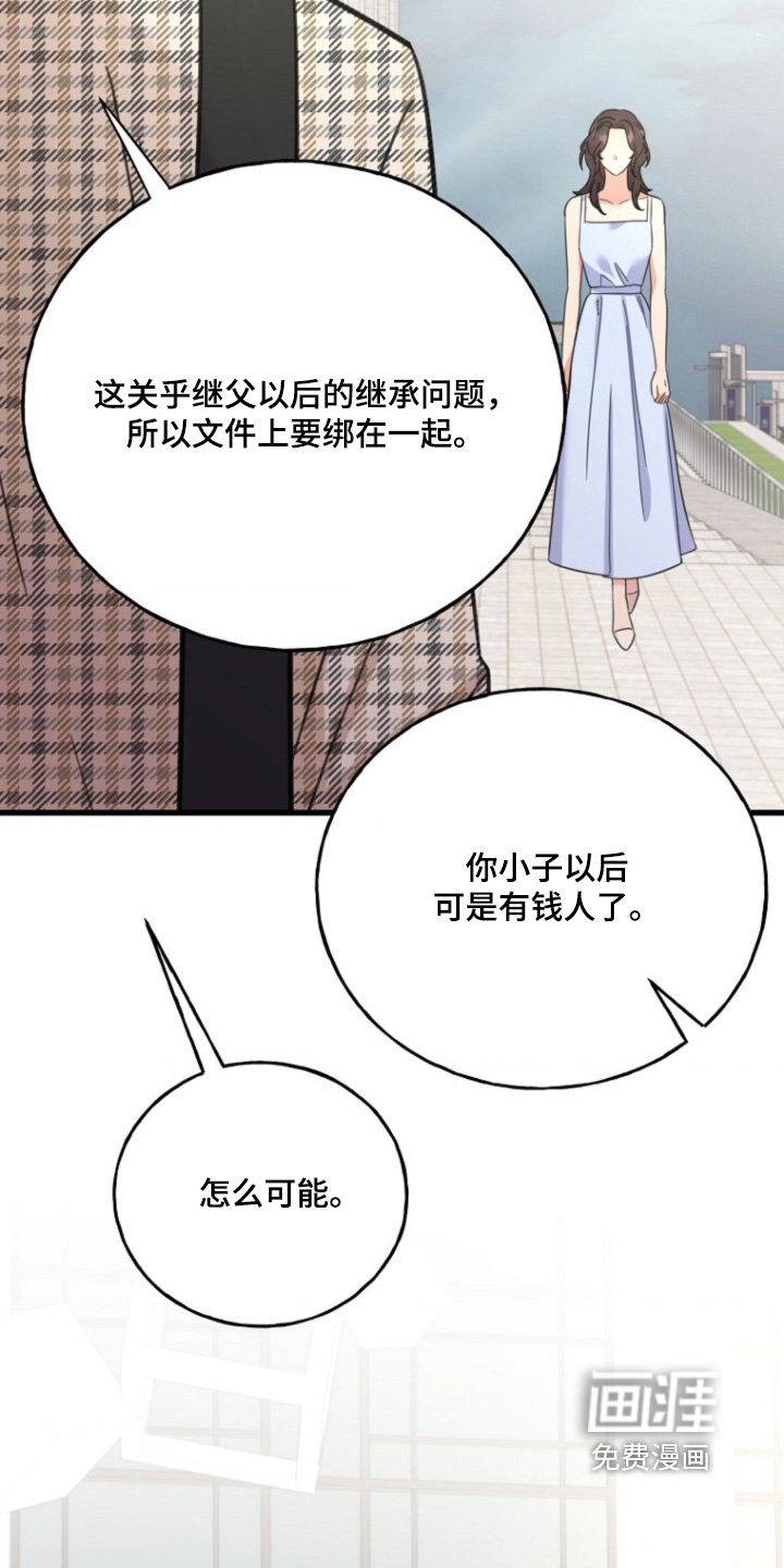第35章：赶紧的