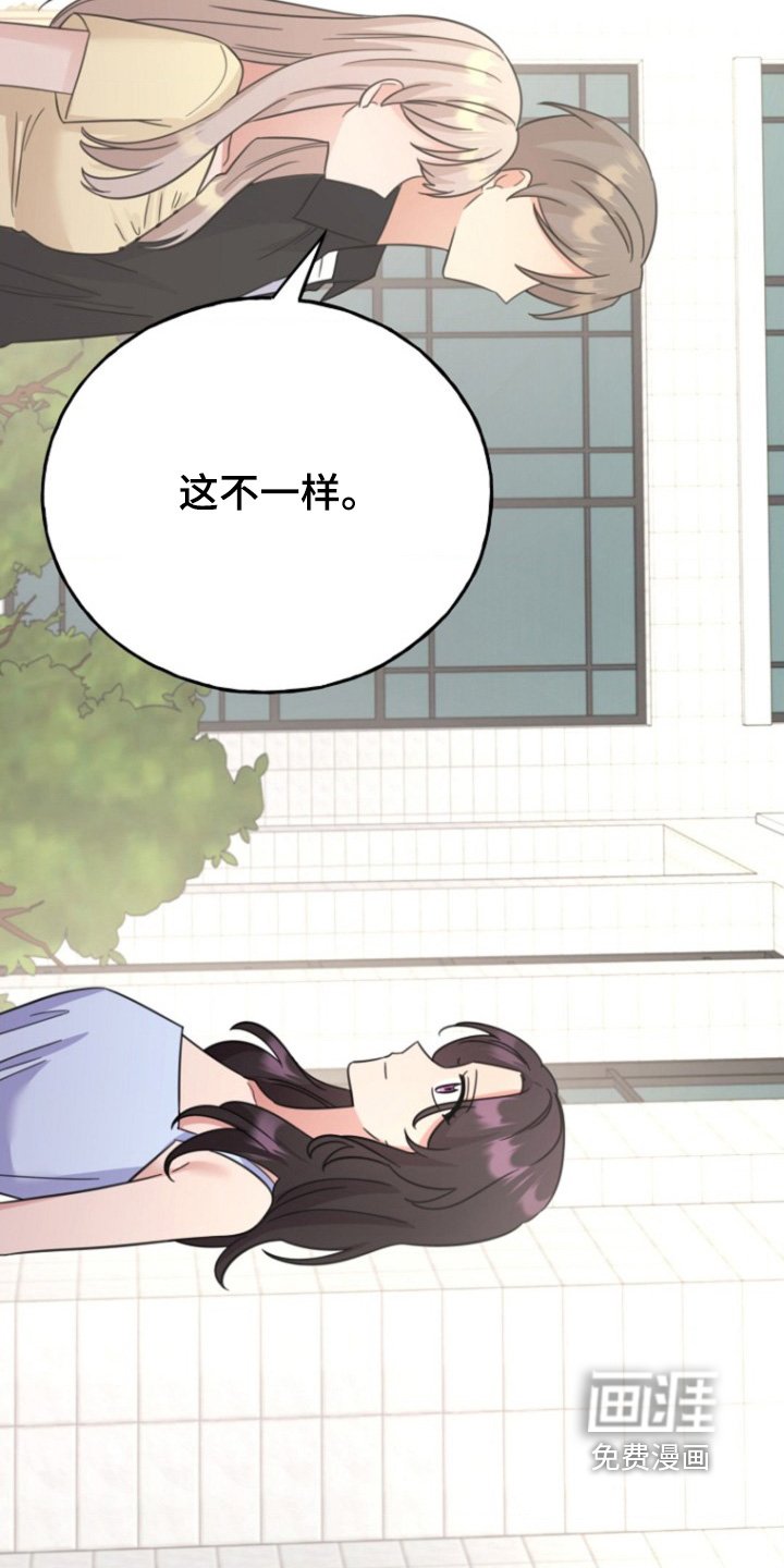 第35章：赶紧的
