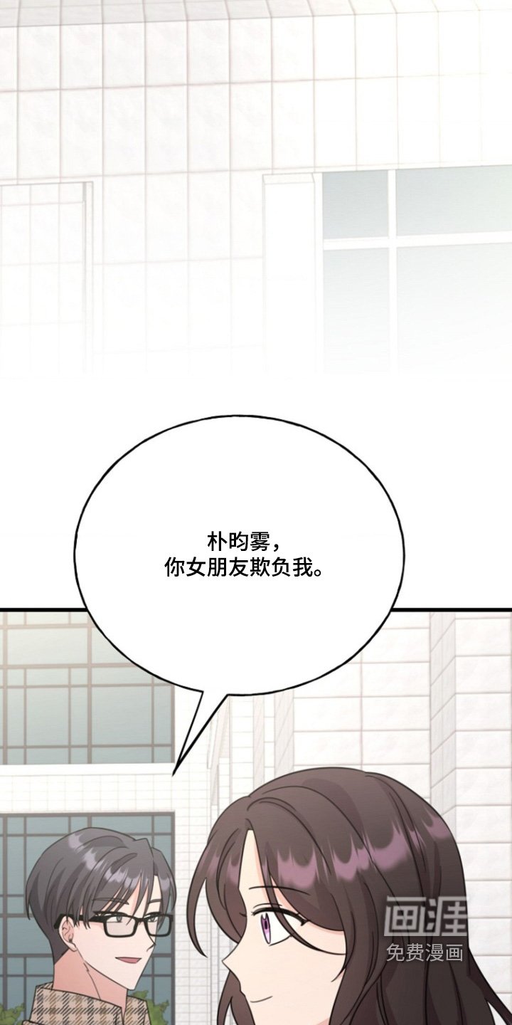 第35章：赶紧的