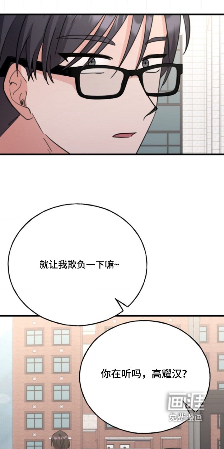 第35章：赶紧的