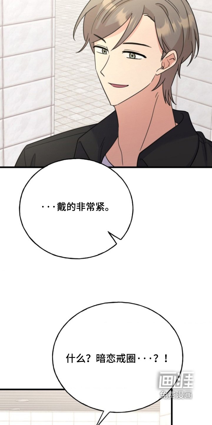 第35章：赶紧的