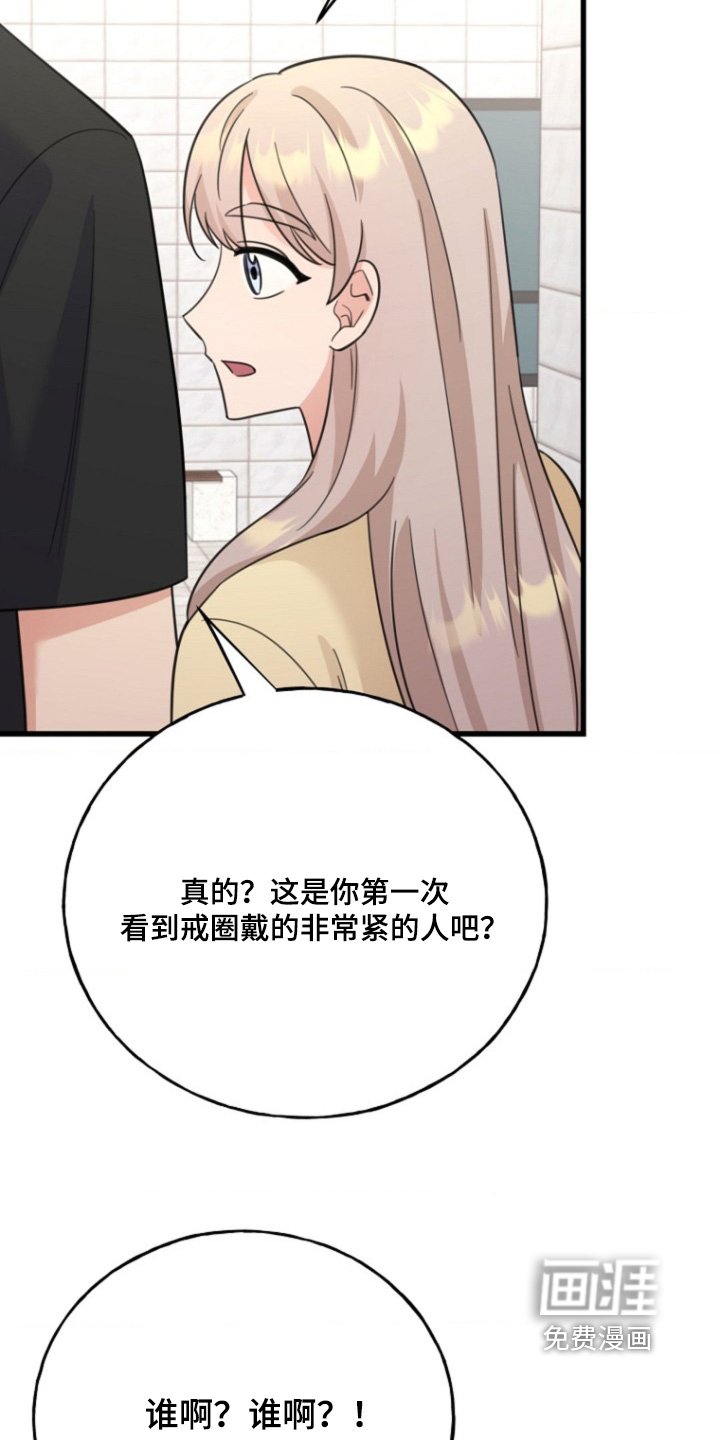 第35章：赶紧的