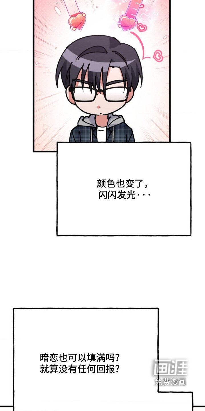 第35章：赶紧的