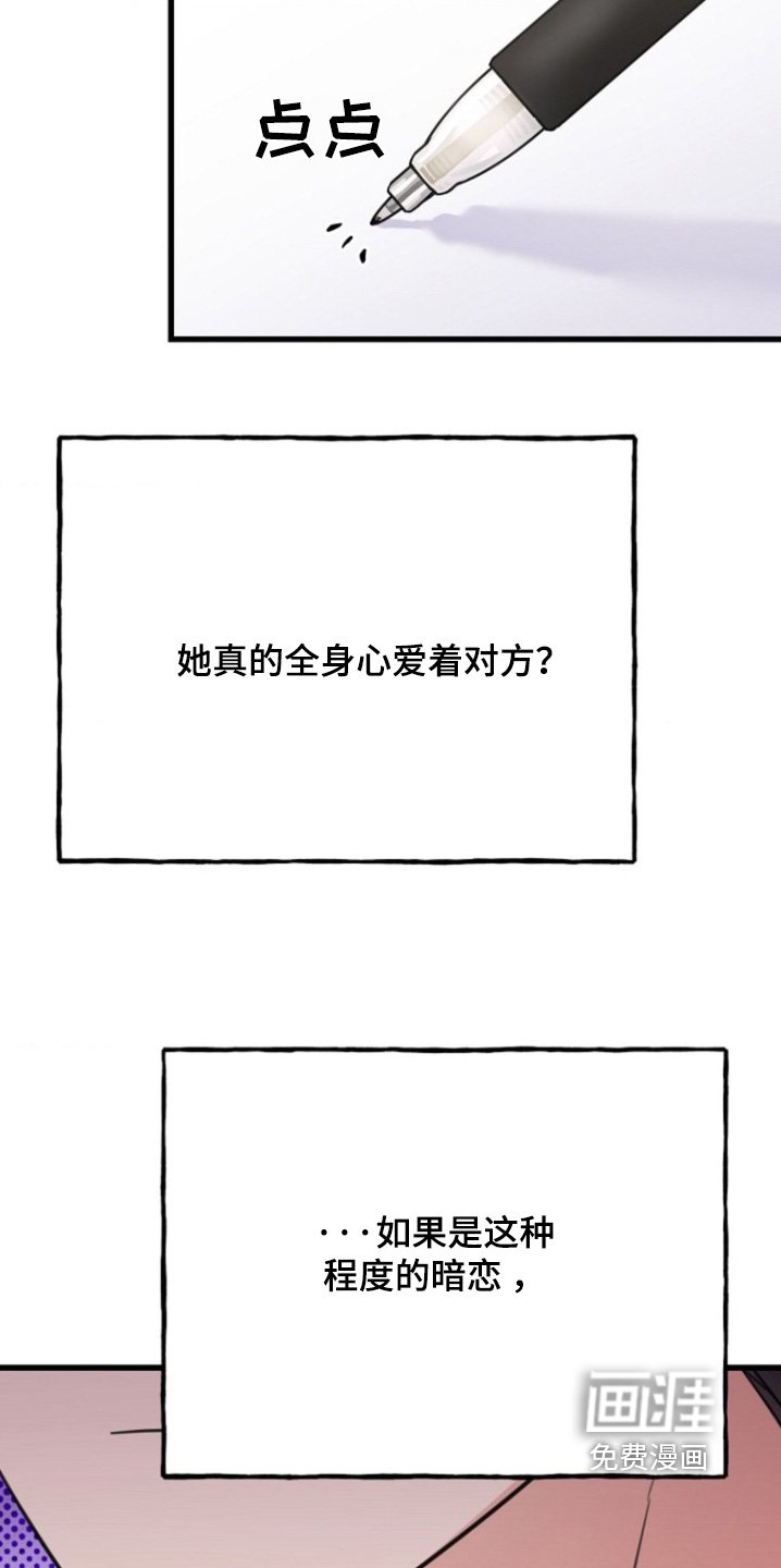 第35章：赶紧的