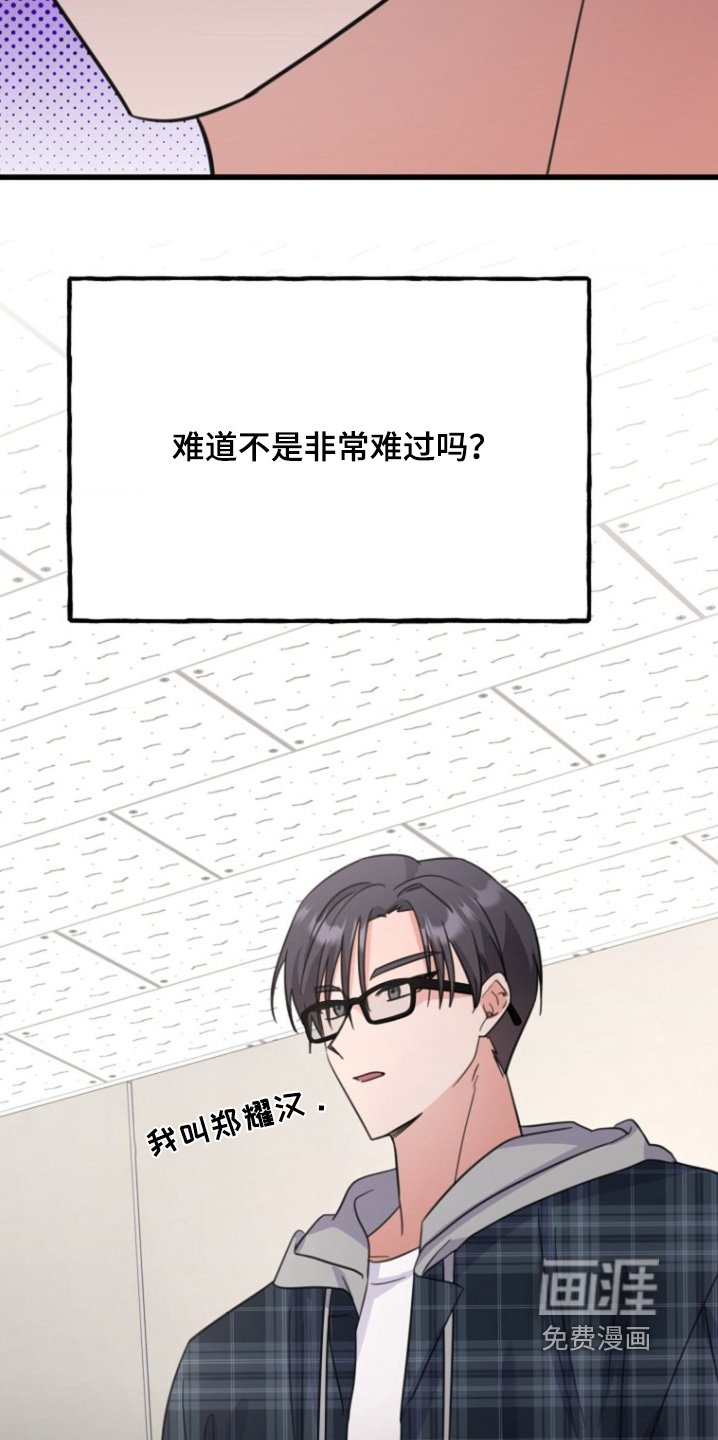 第35章：赶紧的