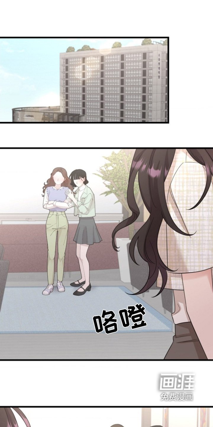 第36章：对不起