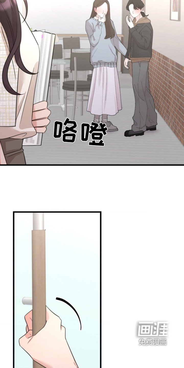 第36章：对不起
