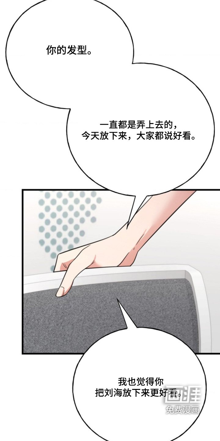 第36章：对不起