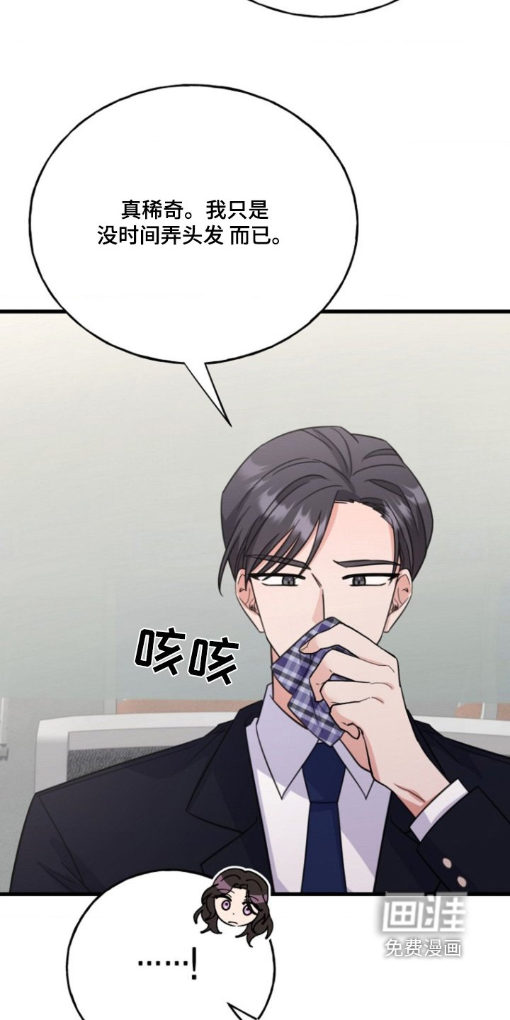 第36章：对不起