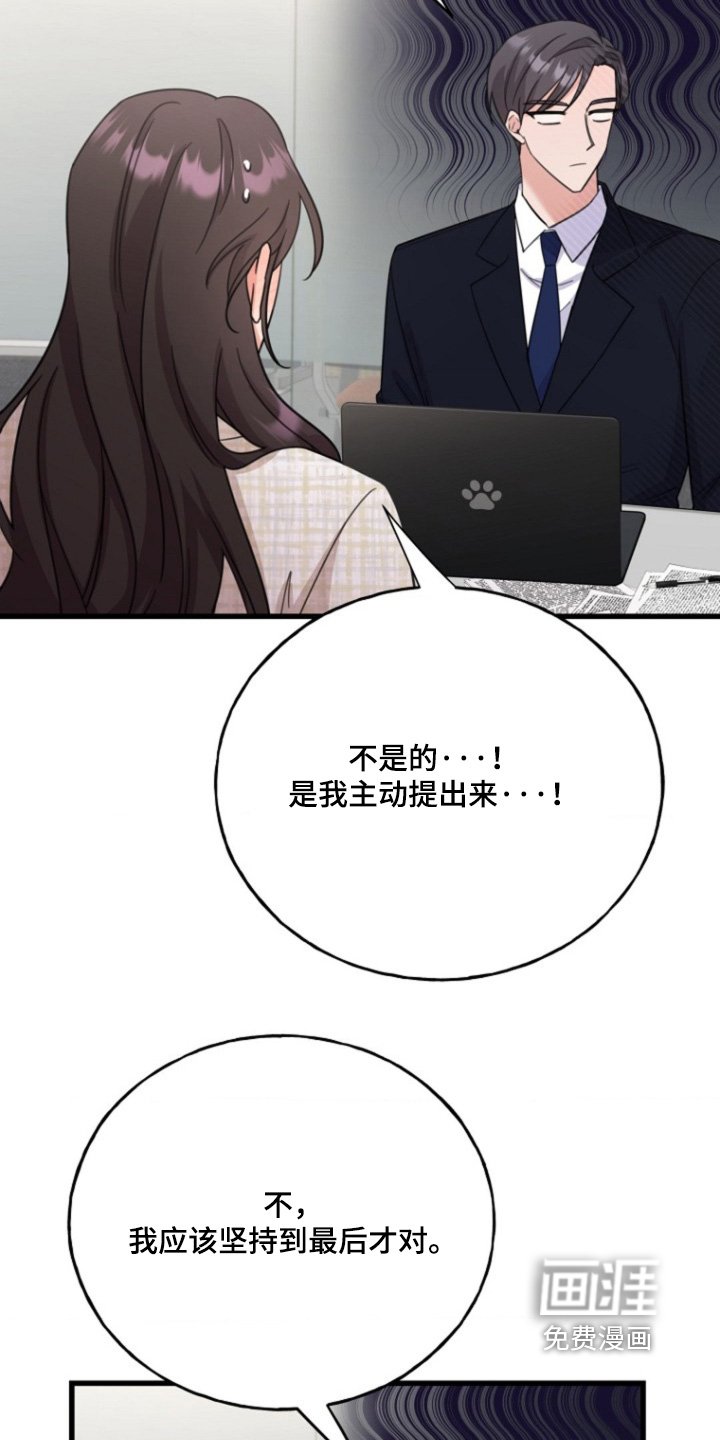 第36章：对不起