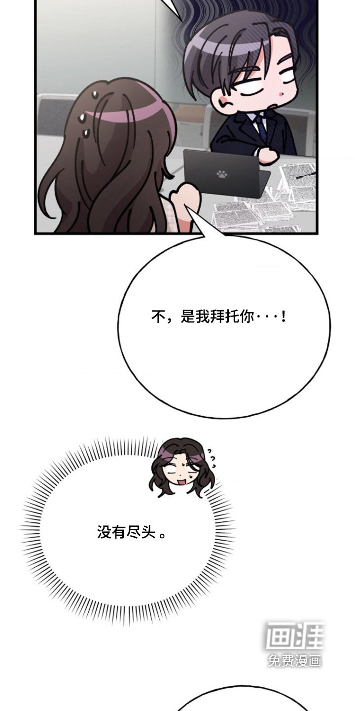 第36章：对不起