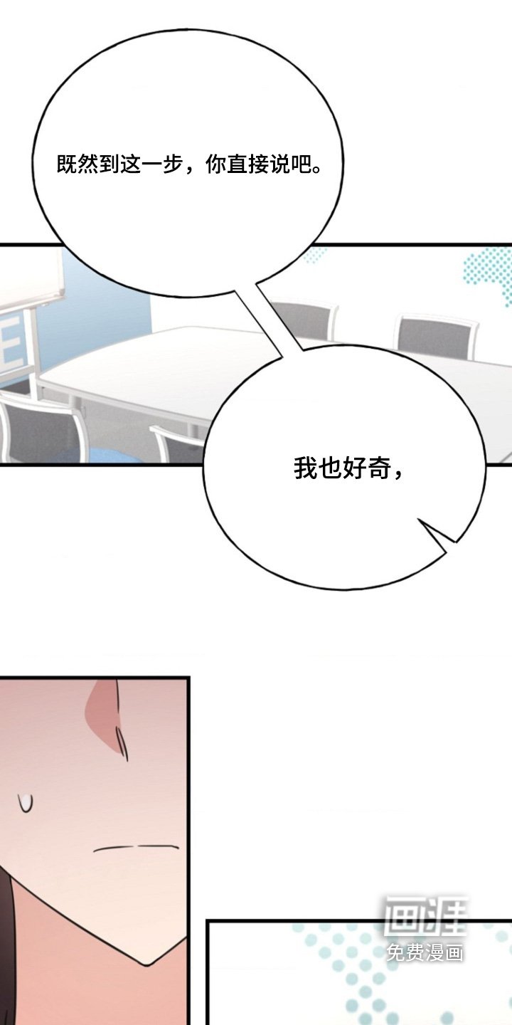 第36章：对不起