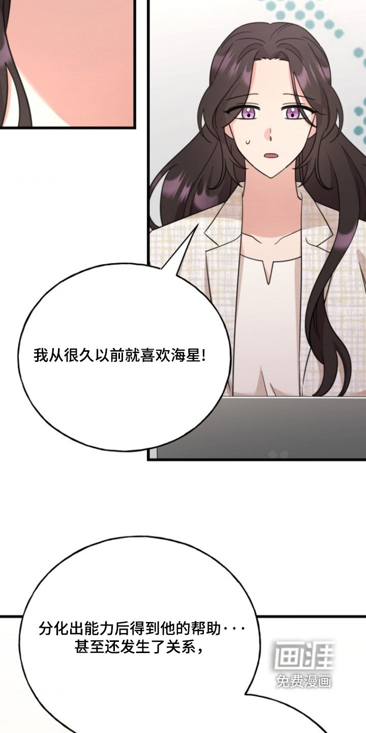第36章：对不起